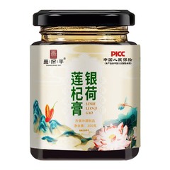 銀蓮子濃縮クリーム栄養薬と食品同源 300 グラム缶飲料工場直販卸売配送