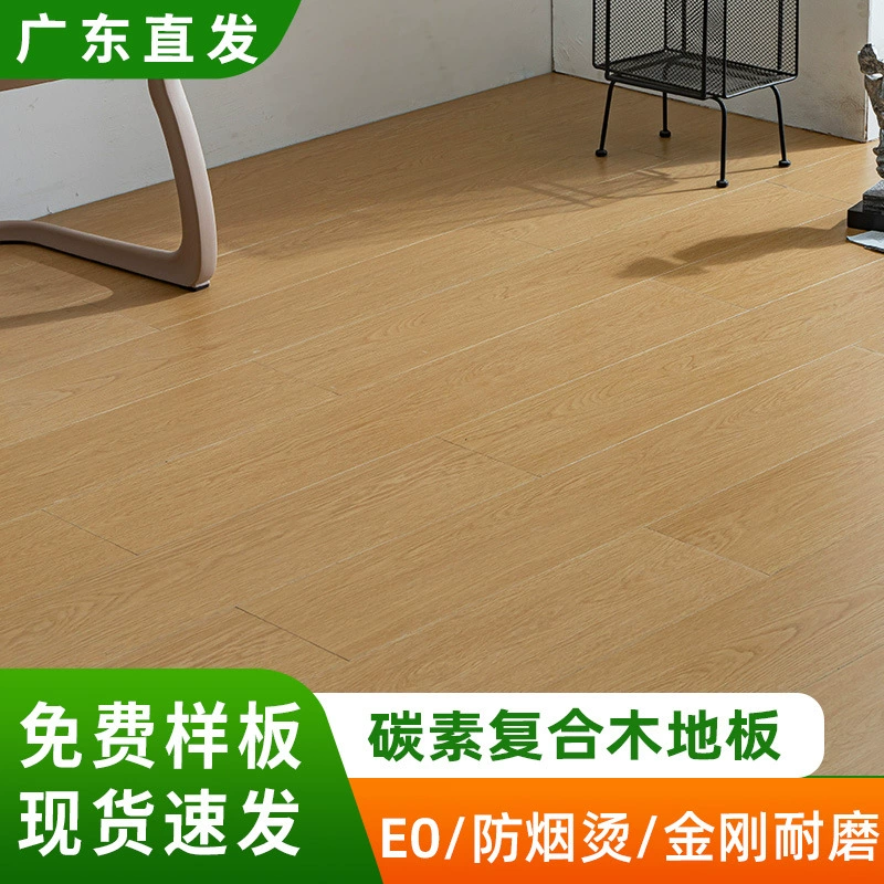 Всесезонное напольное покрытие для отелей, 10 мм, углеродное коммерческое инженерное покрытие, водонепроницаемый и износостойкий ламинат из Гуандуна, Фошань