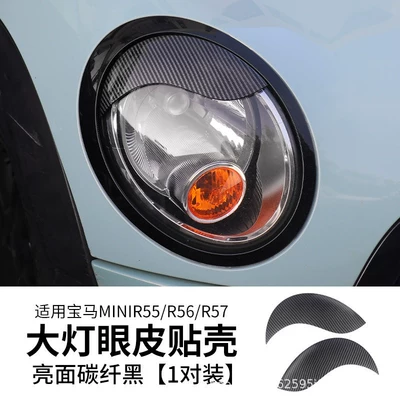 Suitable for Bmw Mini Headlight Lamp eyebrow - r565557-headlight-eyebrows-glossy-carbon-fiber-black-one-pair