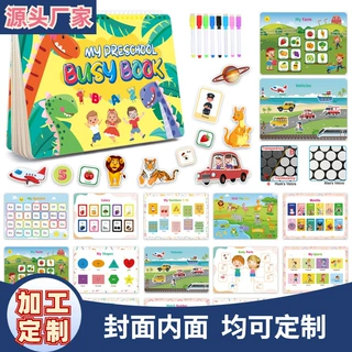 跨境儿童早教启蒙粘贴书 认知  撕拉书翻翻书益智拼图动手益智书