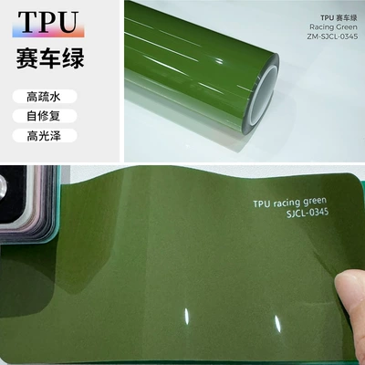 New TPU color change film Auto Color Change Film - tpu-racing-green-152-15m