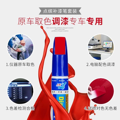 Pen Pearl White Paint | Avtomobil boya qələmləri