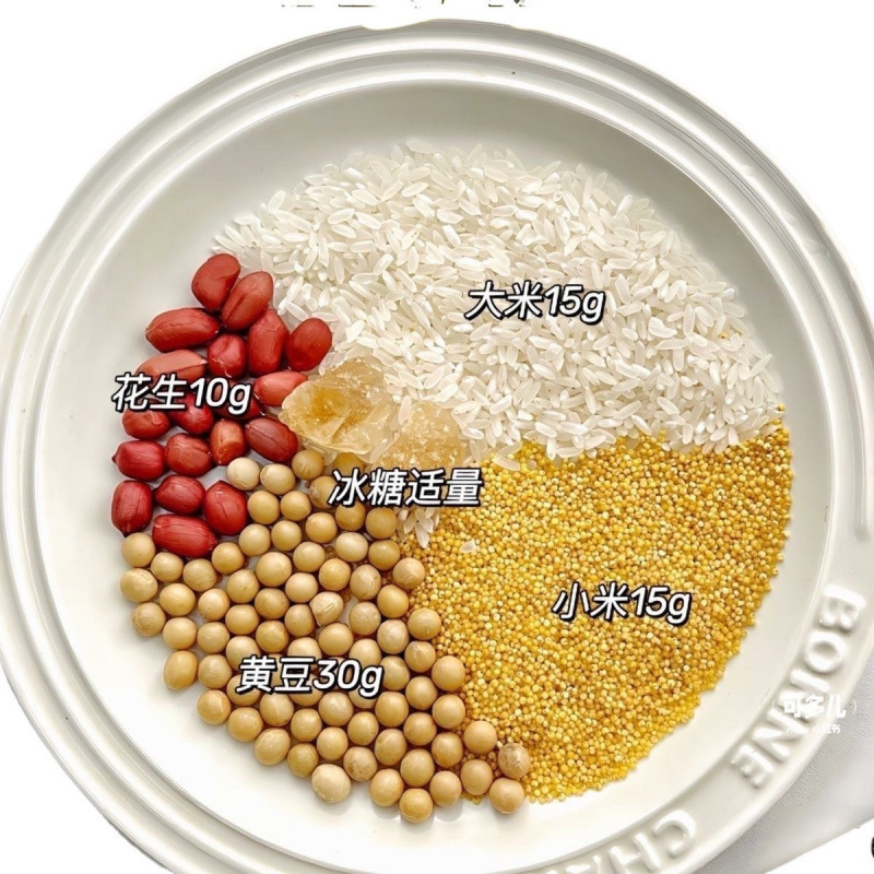破壁机五谷杂粮豆浆包食材包早餐料理生粗粮组合脾胃黄豆|undefined