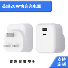 Ӣ�˳����PD20wӢʽCB�J�CUSB���������m���֙C��늲��^