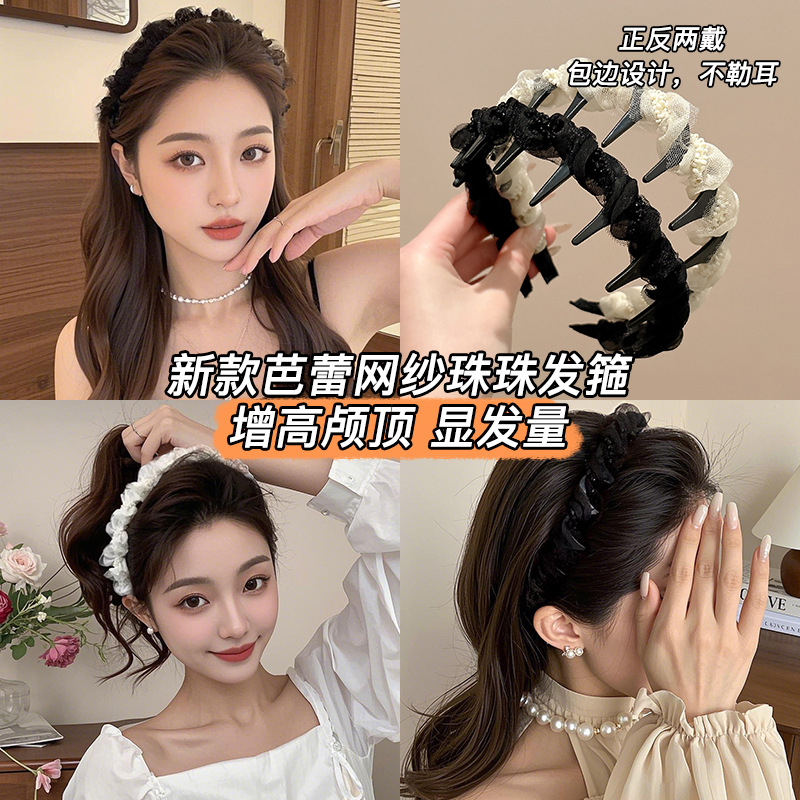Diadema de pelo roto de malla de todo fósforo coreano, diadema de uso diario para mujeres, accesorios para el cabello, tocado de moda de alta gama