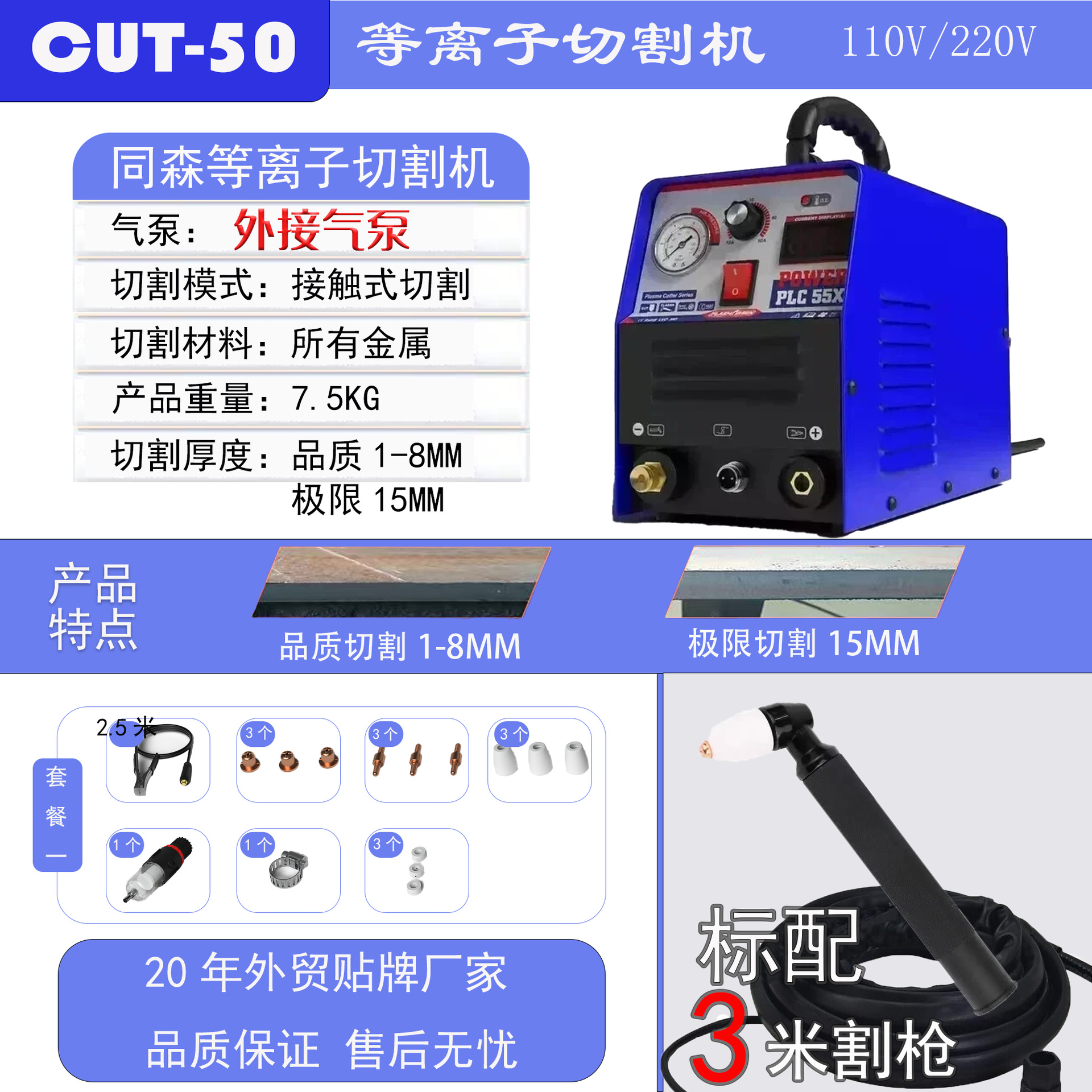 Suministro transfronterizo LGK100 máquina de corte de plasma soldadora de grado industrial de doble propósito en una máquina 380220 doble voltaje