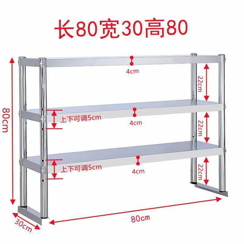 ステンレス製スタンドワークベンチ操作台ミルクティーデスクトップカウンタートップ多層キッチン収納ラック棚|undefined