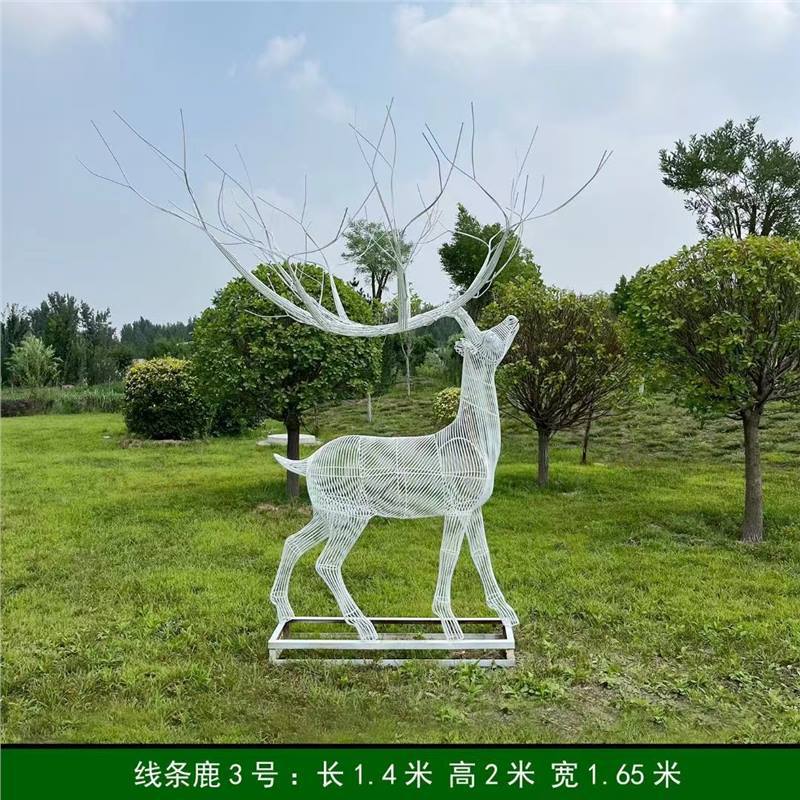 뿔이 있는 스타일 8