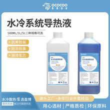 ӯ��1��5L��ƿװˮ�䵼��Һ����ˮ��Һɢ�����ɢ�� ��װ���