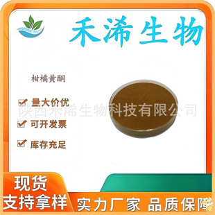 �F؛����Ʒԭ�ϸ����Sͪ40%60% ˮ�ܸ�����ȡ�� UV�z�y�����Sͪ��