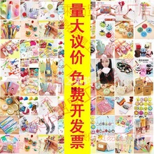 ���ƻ��С�YƷ�������⌍���׃��@����С�W����һ��ͯ���Y��