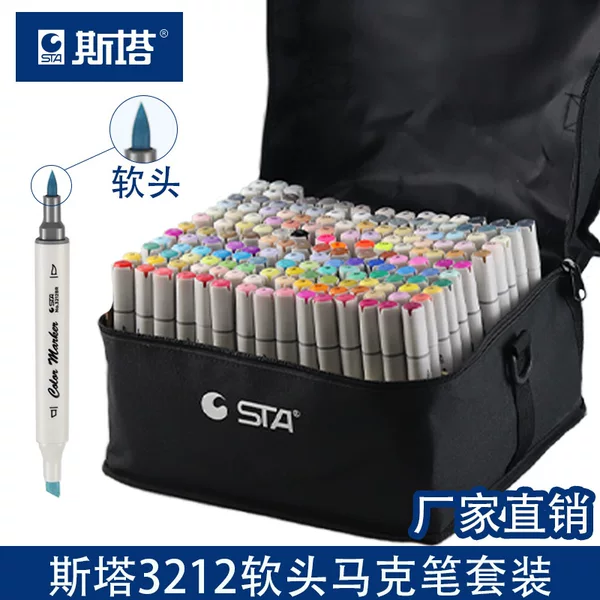 Stara 3212BR Soft Head Genuine Marker Set Animation Special 30 40 60 80 36 48 Color