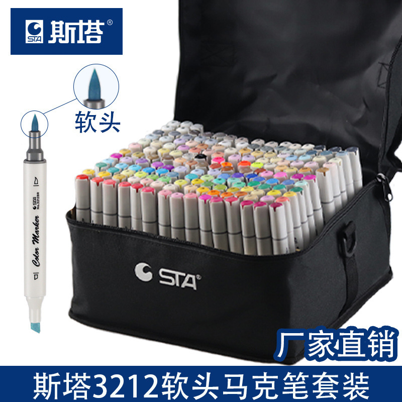 Stara 3212BR Soft Head Genuine Marker Set Animation Special 30 40 60 80 36 48 Color