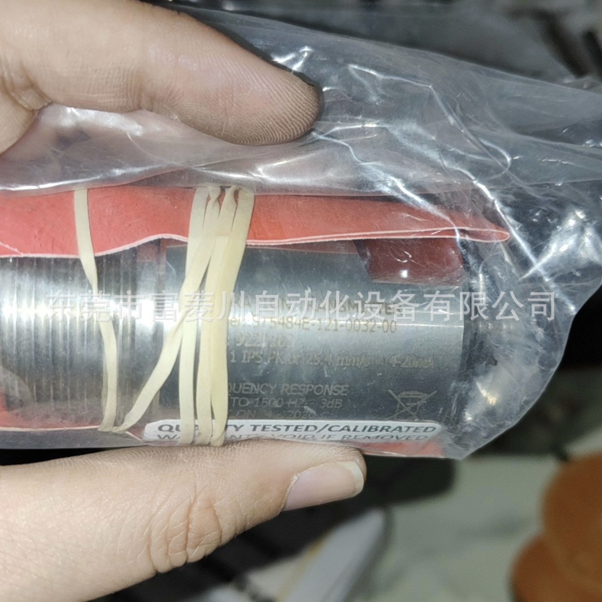 ST5484E-121-0032-00振动变送器新原装实图工厂库存实物参考议价