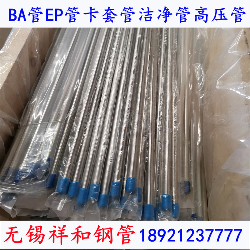 不锈钢卡套管接头SUS304316l不锈钢仪表管件专业快速交货