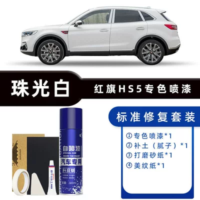 Avtomobil boya qələmləri Extreme Night Black, Charming Night Black - color-classification-pearlescent-white-standard-repair-send-soil-replenishment-simple-tools