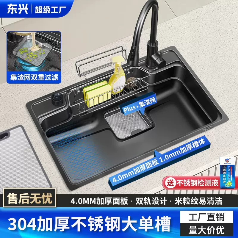 日式加厚洗菜盆304不锈钢厨房水槽家用大单槽多功能台下盆洗碗池