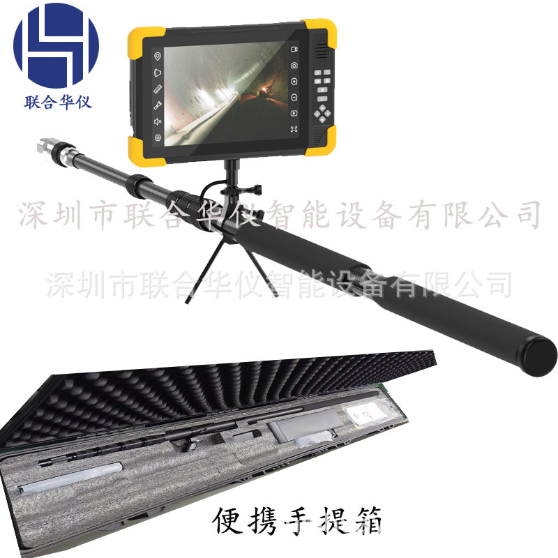 水域救援生命探测仪360度高清视频消防搜查被困人员水下搜救检查