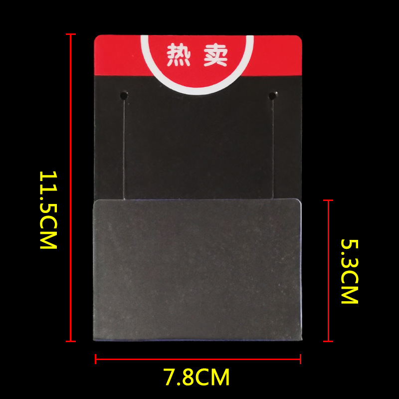 핫 세일 (7.8*11.5cm)