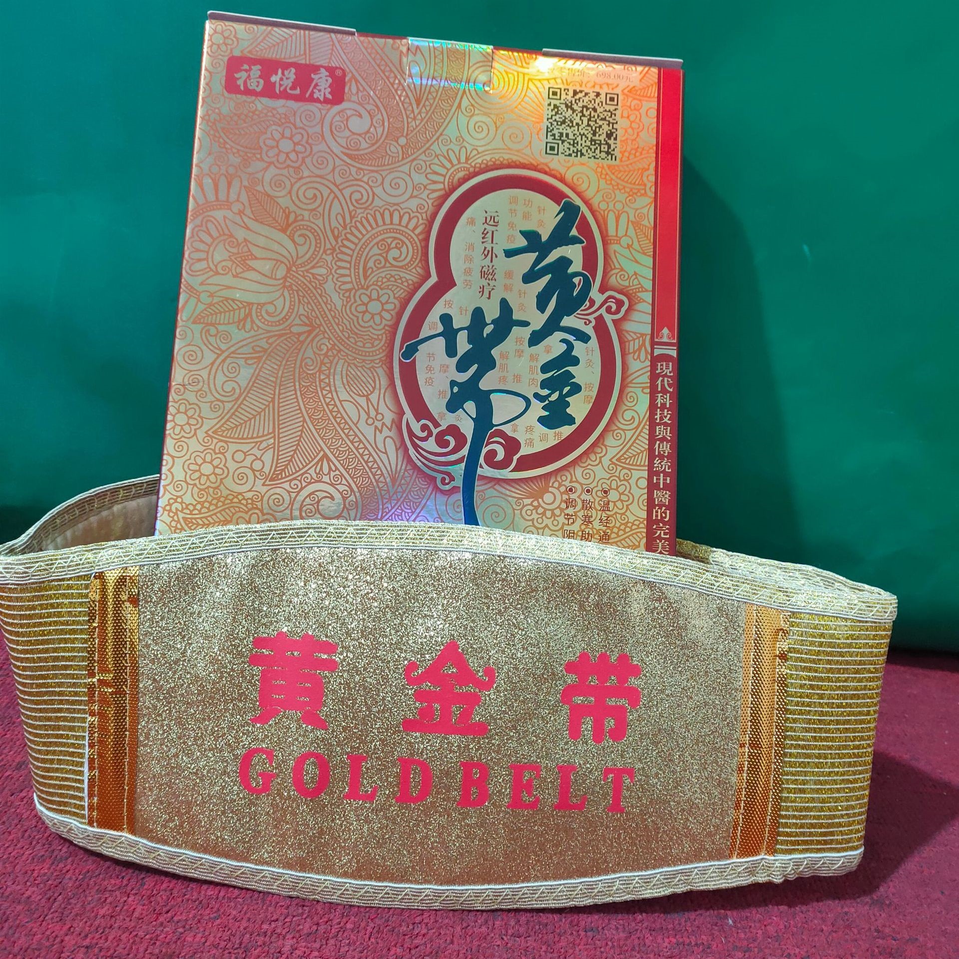 微信图片_20220222124254