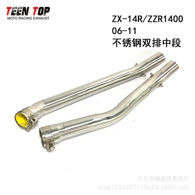 Exhaust manifold, Modification Mid-Section Zx6R/Zx10R/Zx14R/Z1000Sx/Z900 - zx-14r-stainless-steel-double-row-middle-section-06-21