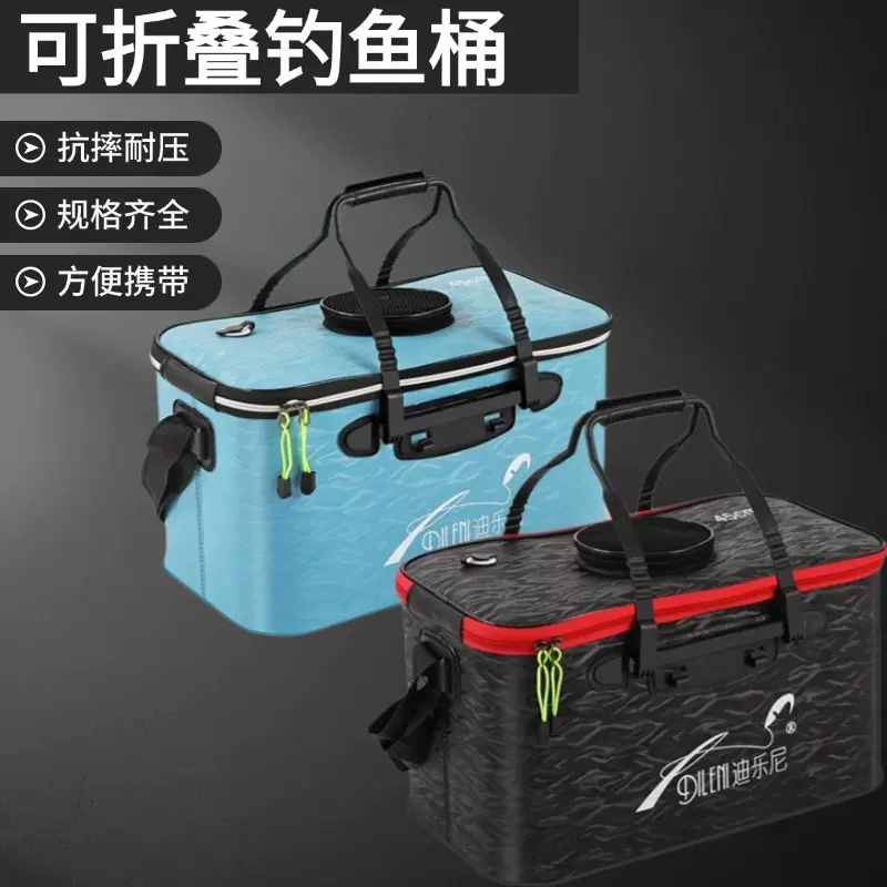 鱼桶钓鱼桶渔具用品eva装鱼桶加厚加厚水桶钓箱活可折叠鱼箱鱼护
