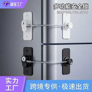 Multifunctional children's safety lock non-marking glue refrigerator lock cabinet lock window lock punch-free dual-purpose lock stopper