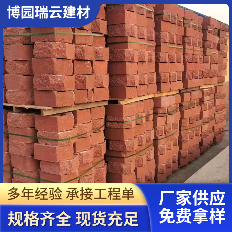 厂家供应混凝土双孔砖景观挡土砌块装饰霹雳砖承重霹雳空心砖