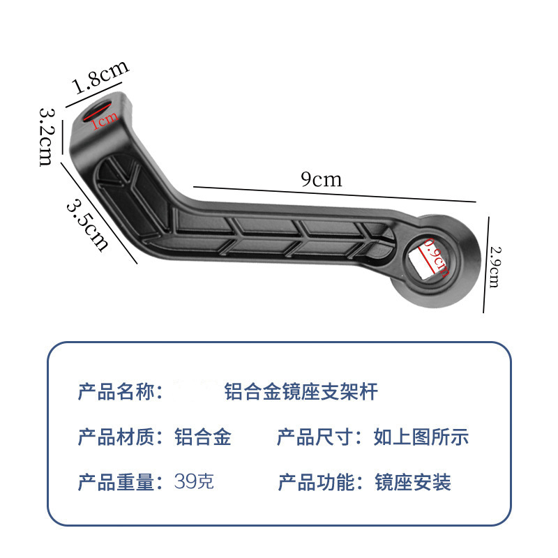 Electric Vehicle Phone Holder Aluminum Alloy Base Motorcycle Phone Holder Base Accessories Electric Scooter Mirror Mount Type