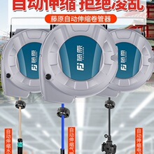 藤原气鼓自动伸缩气管卷管器汽车汽修汽鼓水鼓电鼓卷线器收管器