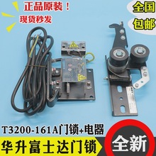 �A����ʿ�_����T�i�b�� T3200-161A ���T�d�T�i�h�T�^ȫ���T�i��