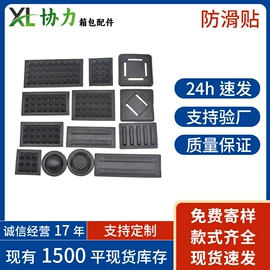 插扣;包挂件;其他箱包配件