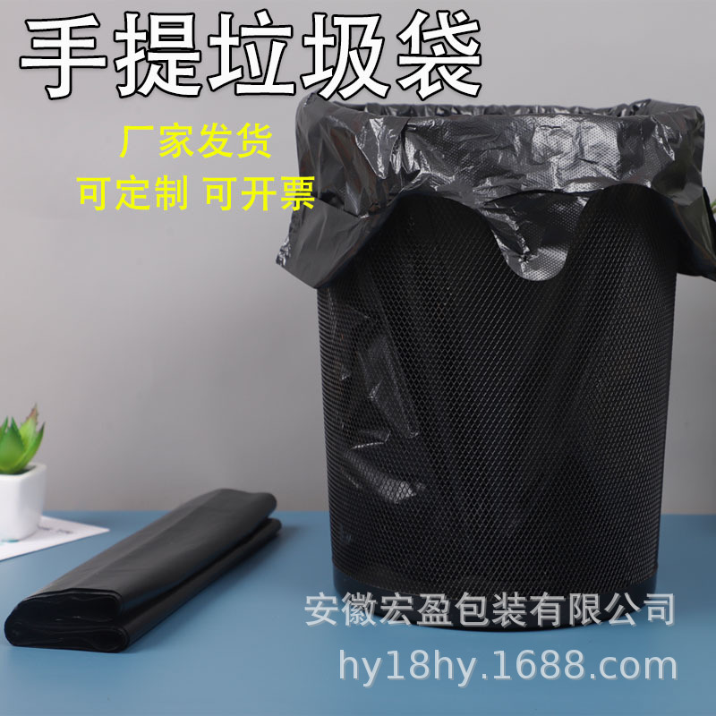 【1000只手提垃圾袋】黑色加厚背心式垃圾袋家用厨房手提式方便袋