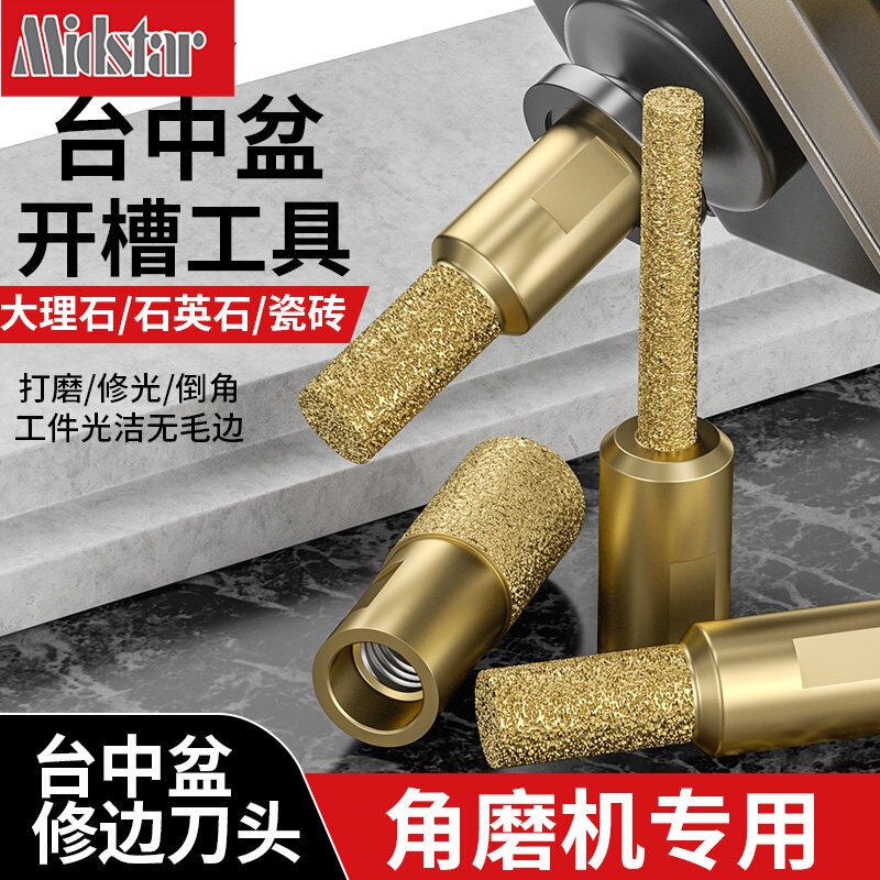 Milling Cutter for Groove Opening, Edge Trimming, Seam Joining, and Bottom Cleaning for Marble, Stone, and Tile Angle Grinder Grinding Head in Taichung
