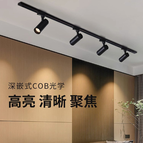 NVC lighting spotlight led track light clothing store ultra-bright energy-saving commercial exposed exhibition hall COB rail spotlight