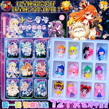 12��ʮ������������ä�й��В��������耳׿�С�u����ͯ��ߔ[��