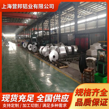 ܵXXƤ1060 3003 0.2-1.5mm 늏SSX