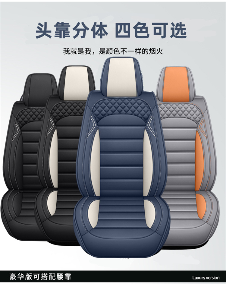 2025 New Model All-Season Large Truck Full Leather Single Seat Cushion Flat Stain-Resistant and Wear-Resistant Truck Seat Cover Cross-Border