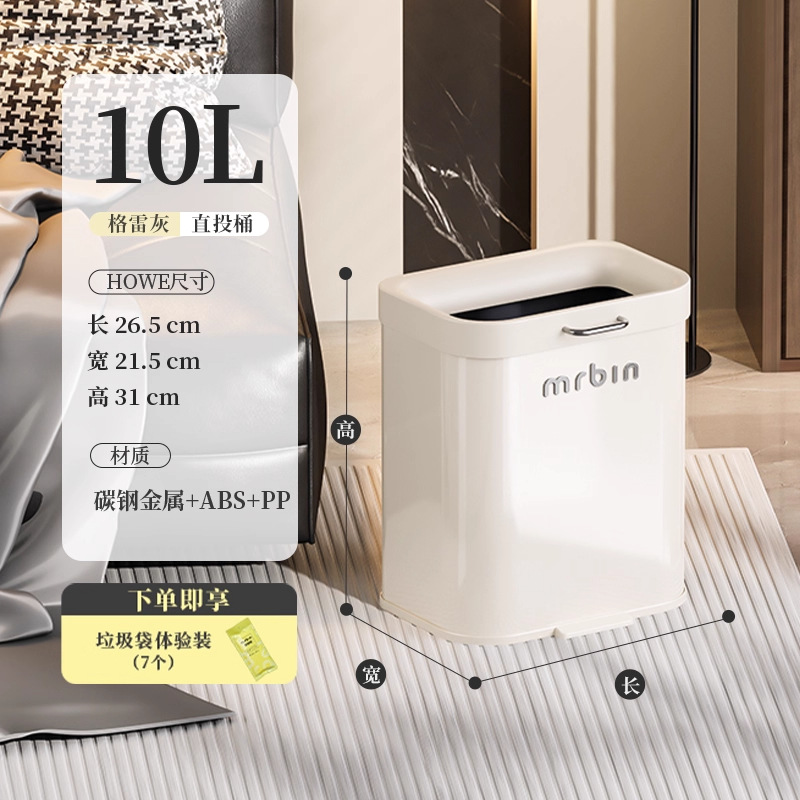 Cubo de basura para uso doméstico en cocina, sala de estar y baño, móvil, nuevo modelo 2025, tipo estrecho, sin tapa, de tiro directo, cubo sanitario.