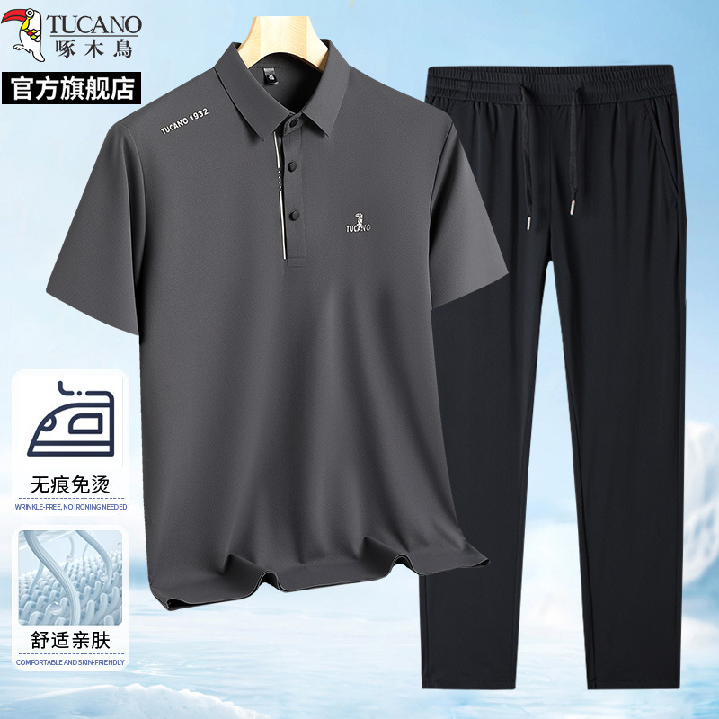 キツツキ夏アイスシルクシームレススーツメンズ半袖 Tシャツカジュアルパンツ 2025 新しいお父さんツーピースセット|undefined