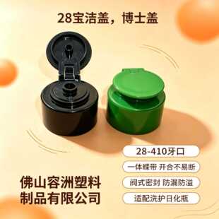 28�����w���w���w����ƿ�w��ʿ�wϴ�lˮ���w��ԡ¶ƿ�wϴ���w