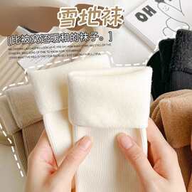 大地色雪地袜秋冬季竖条中筒袜加绒加厚保暖地板袜工厂直销