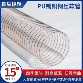 PE管;PU管;管道辅助材料