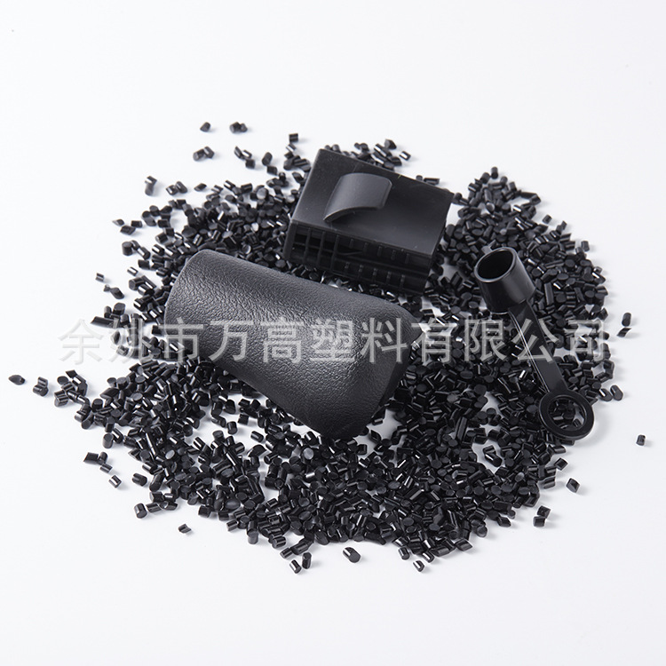 【量大优惠】 TPE汽车手柄标准原料颗粒   粒子