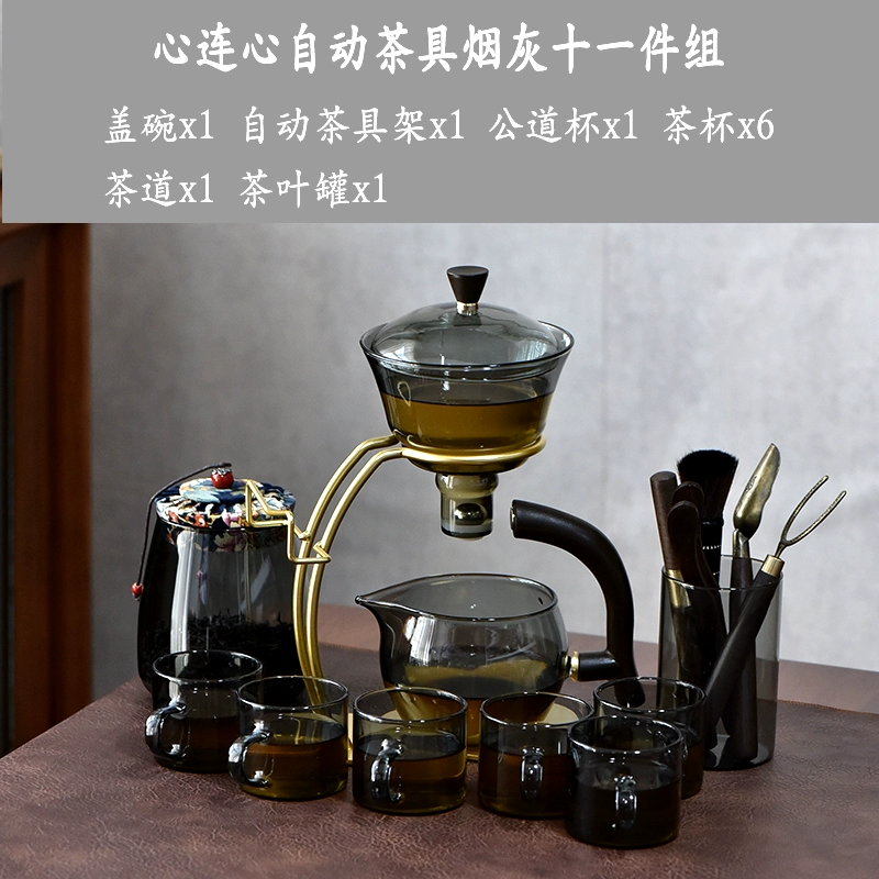 Glass automatic tea set, tea cup, fully automatic, simple and elegant design, 2025 years