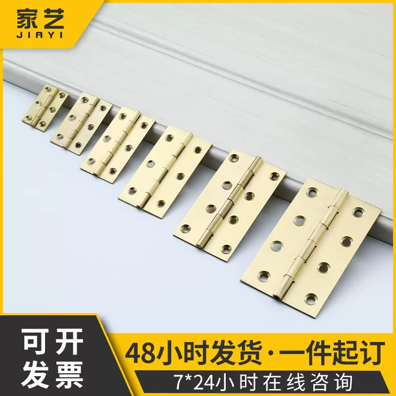 厂家直供铜合页家具门窗合页新中式橱柜平开铰链金色黄铜合页批发