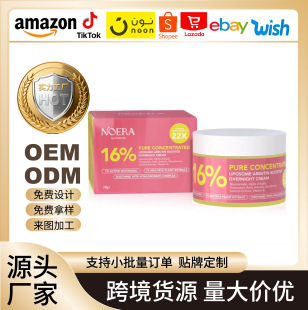 �羳����Arbutin Booster Overnight Cream�ܹ������B������˪