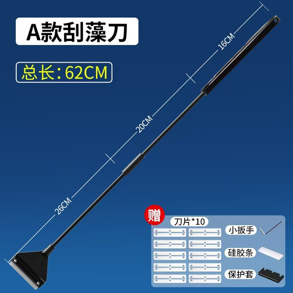 Fish tank scraper