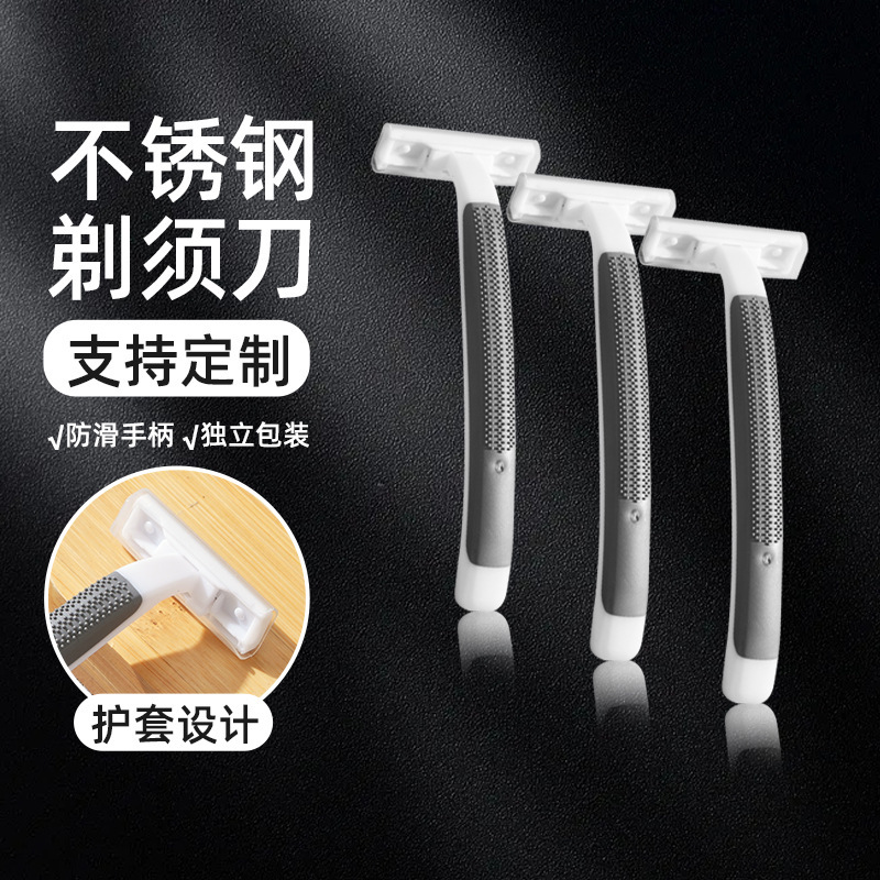 Disposable Razor Hotel Disposable Razor Shaving Cream Men's Disposable Razor Manufacturer Wholesale