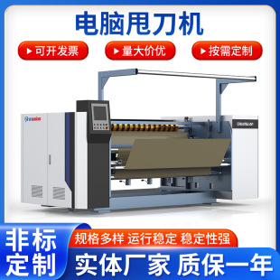 �S����X˦���C �����и�C ���㼈�弈�����a���O����X˦���C